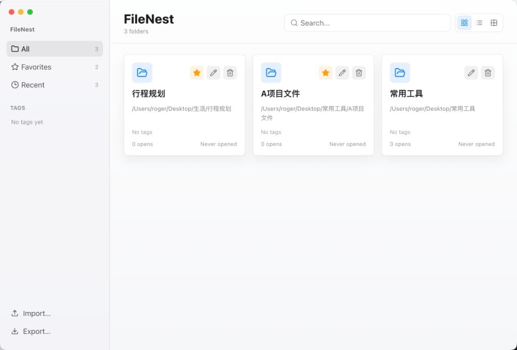 FileNest main window — folder cards with paths, favorites, and search